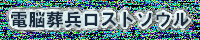藈N|̂͌NI